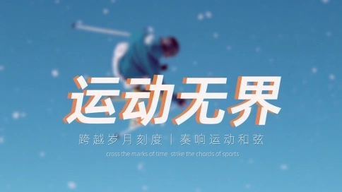 活動宣傳視頻制作