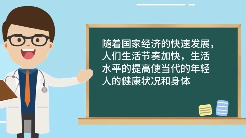 科普小课堂