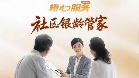 產(chǎn)品宣傳 宣傳片