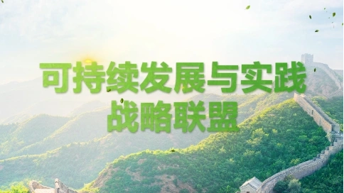 企業(yè)宣傳片 宣傳片