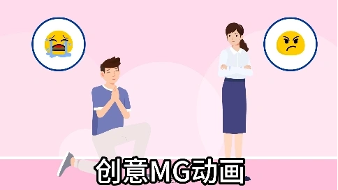 金融MG動畫宣傳片解鎖金融傳播新勢能