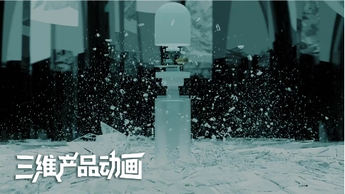 三維產(chǎn)品動(dòng)畫宣傳片不止是展示！它正在重構(gòu)企業(yè)產(chǎn)品傳播的增長(zhǎng)新引擎