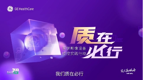 企業(yè)宣傳片 宣傳片