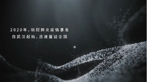 企業(yè)宣傳 宣傳片