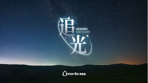 宣傳片  廣告宣傳片