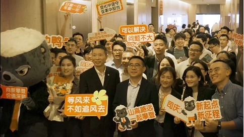 平安不動產 產品宣傳 宣傳片