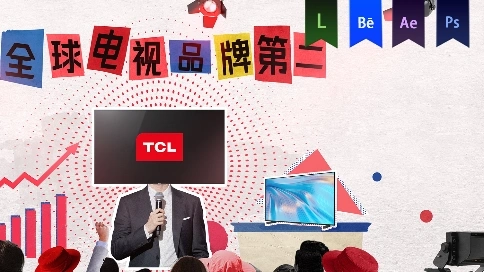 《2025金投赏报奖-TCL》拼贴动画——安戈力文化