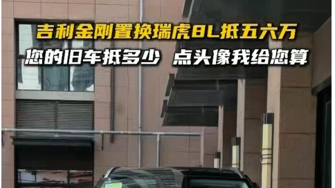 爆款信息流广告 懂得流量规则