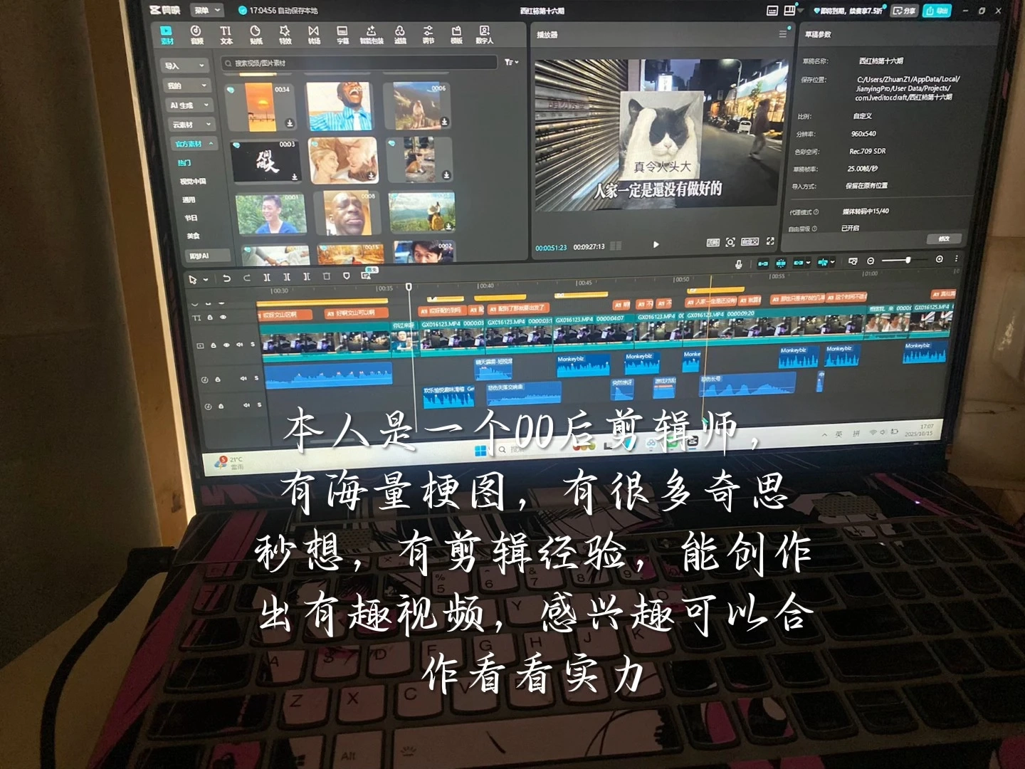 超多有趣表情包 剪輯師腦洞真大