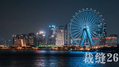 城市快節(jié)奏