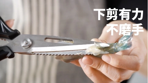 廚房用品剪刀產品宣傳片廣告信息流短視頻