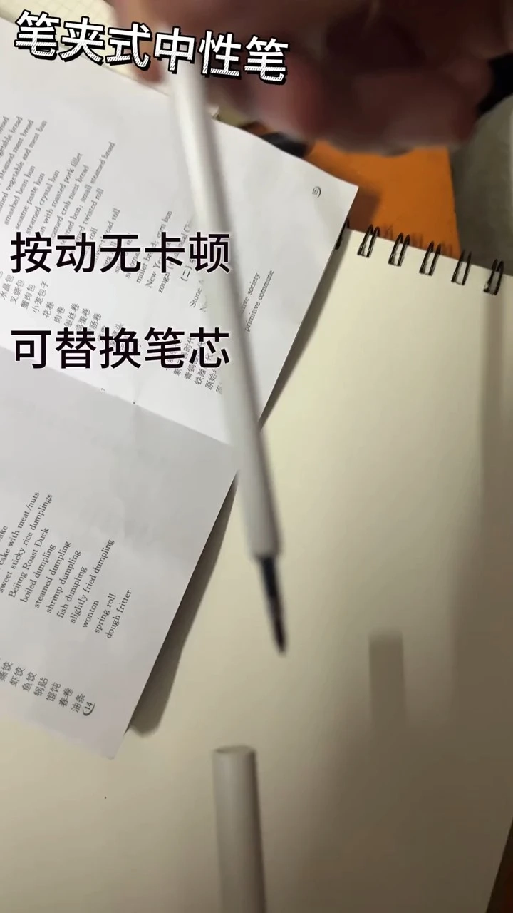 自拍自剪日用品宣傳片