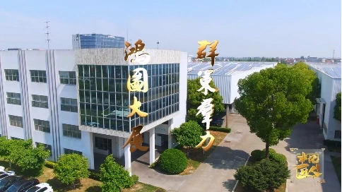 非凡匠人-《群策群力 鴻圖大展》