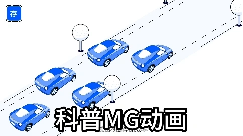 科技MG動畫重塑宣傳片制作邏輯