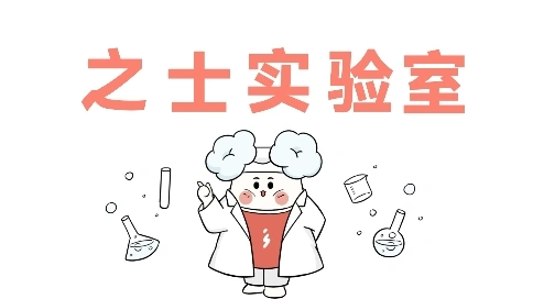 痘肌洁面——4步抗痘