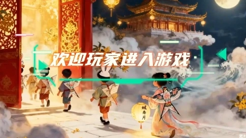 活動預(yù)告視頻