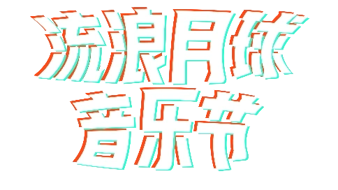 活動快剪預(yù)告片