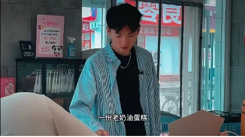 甜美香积蛋糕宣传