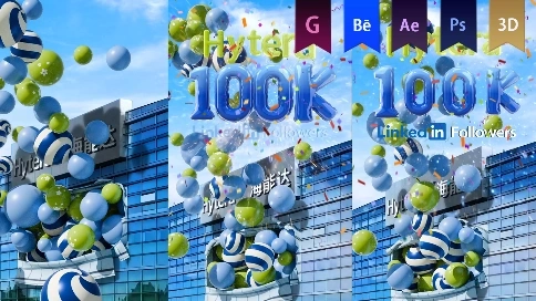 《海能达三维-深圳》三维动画——安戈力文化