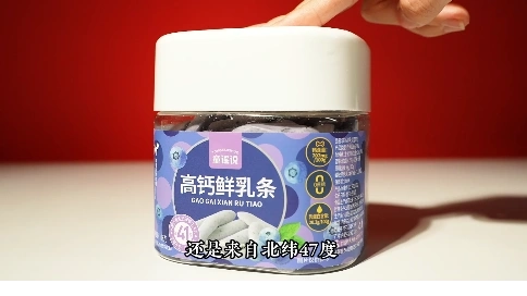 食品類產品混剪