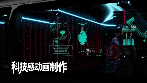 科技感三維動畫宣傳片如何讓 “未來飛船” 觸手可及