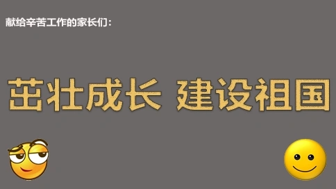 關于孩子商業片