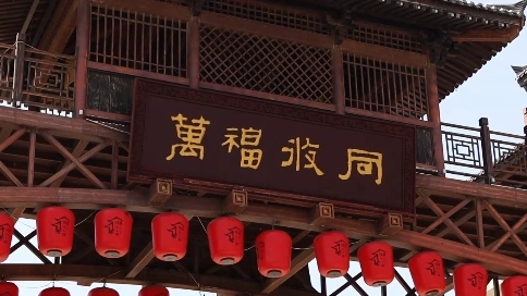 地區文化宣傳片