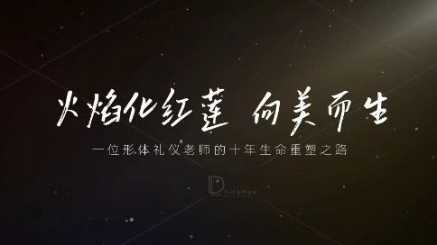 個人故事vlog回憶