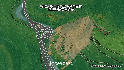 施工效果動畫演示