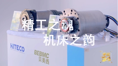非凡匠人-《精工之魂 機(jī)床之韻》