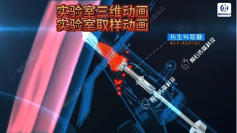 實(shí)驗(yàn)室設(shè)備咋展示？三維動畫走一波，優(yōu)勢全凸顯