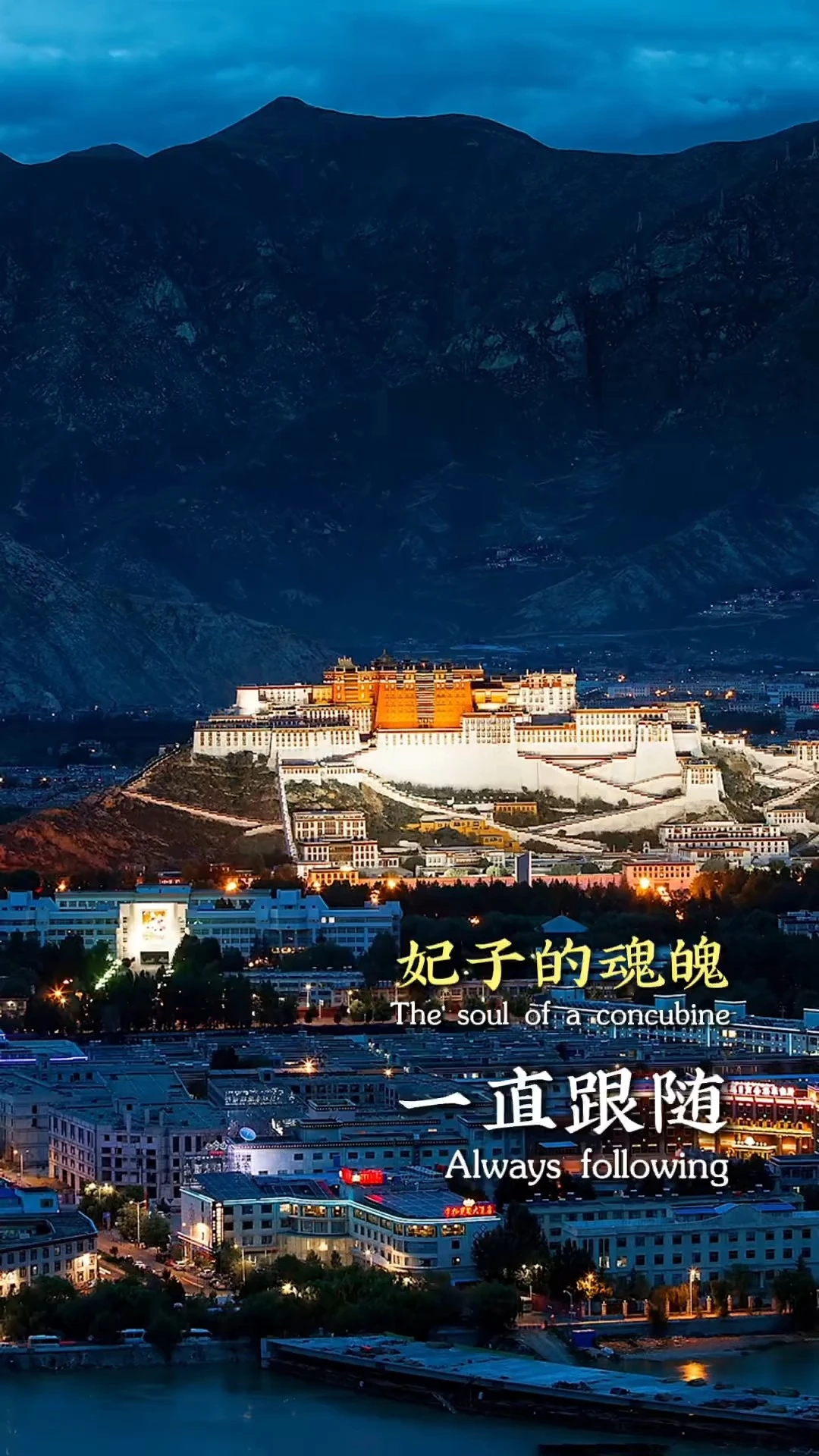 西藏唯一的女财神：扎吉拉姆的传奇与灵验求