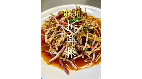 北方人秒变脸！西南人顿顿加它，在古代竟是除臭神奇？