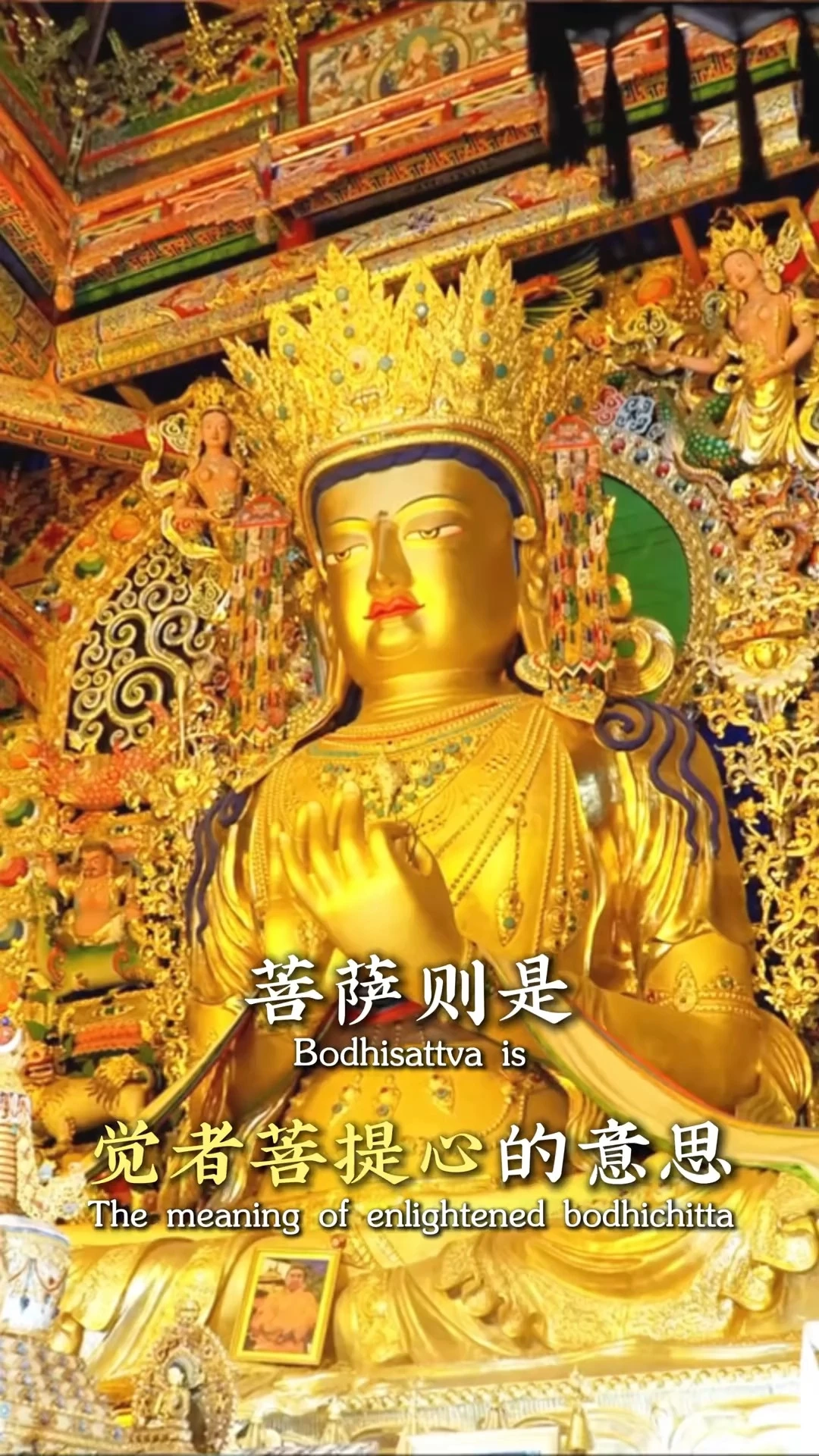 智慧的化身：文殊菩萨的传奇、坐骑与三圣之