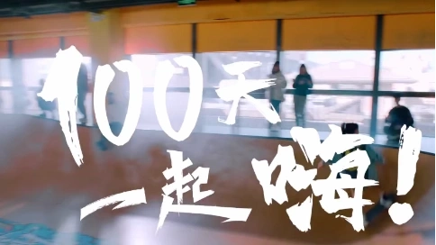 2021万达年度广告