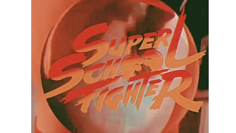 摇滚音乐厂牌-Super School Fighter巡演宣传