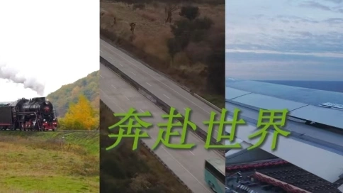 旅游混剪，记录美好