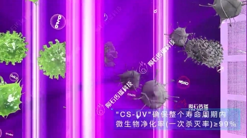 空气净化三维动画有多牛？看一遍就懂净化全流程