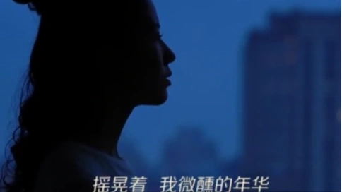 《心居》片头曲 低吟似泣 心居何处 戳中都市人的真实与无助