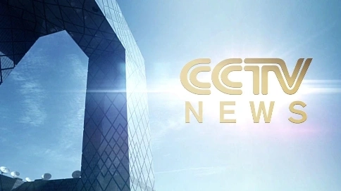 CCTV News频道宣传系列广告