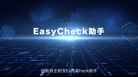 中國移動企業宣傳片