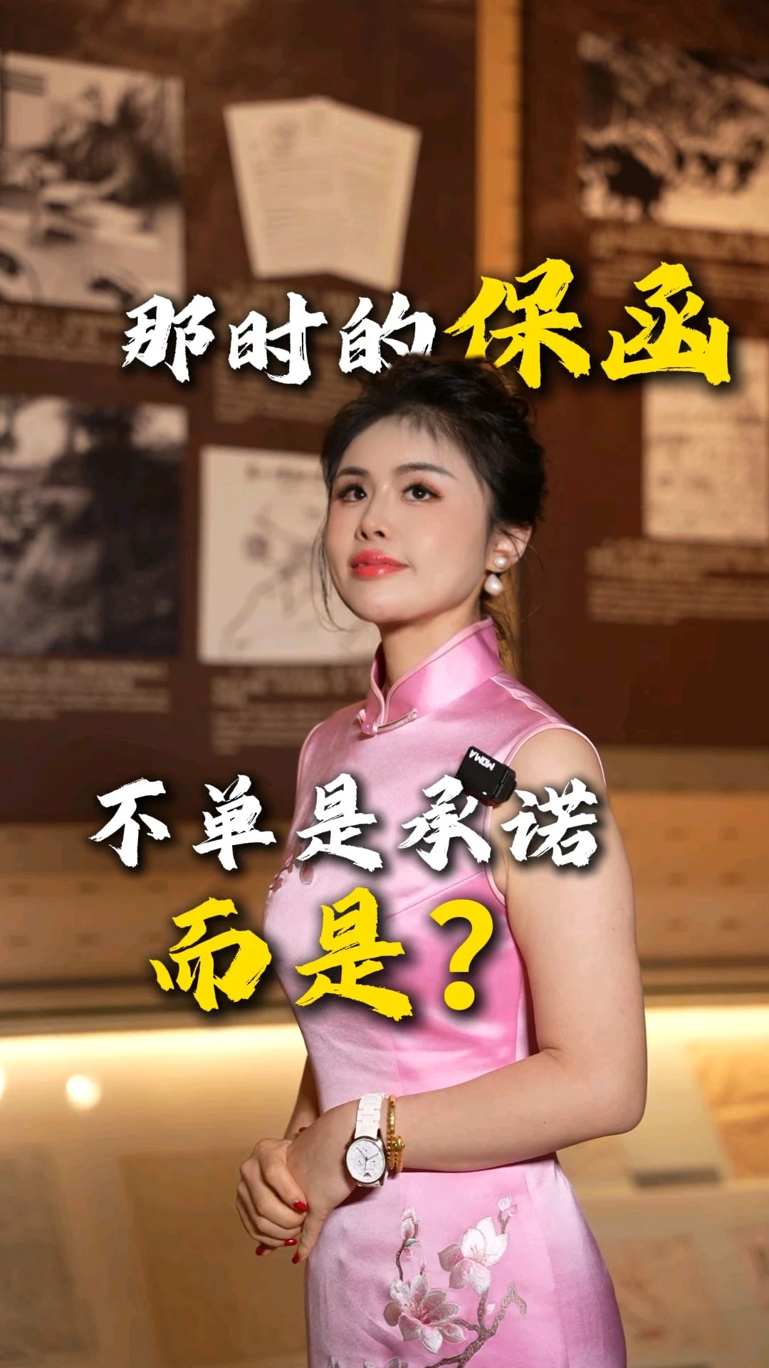 法律法务行业ip