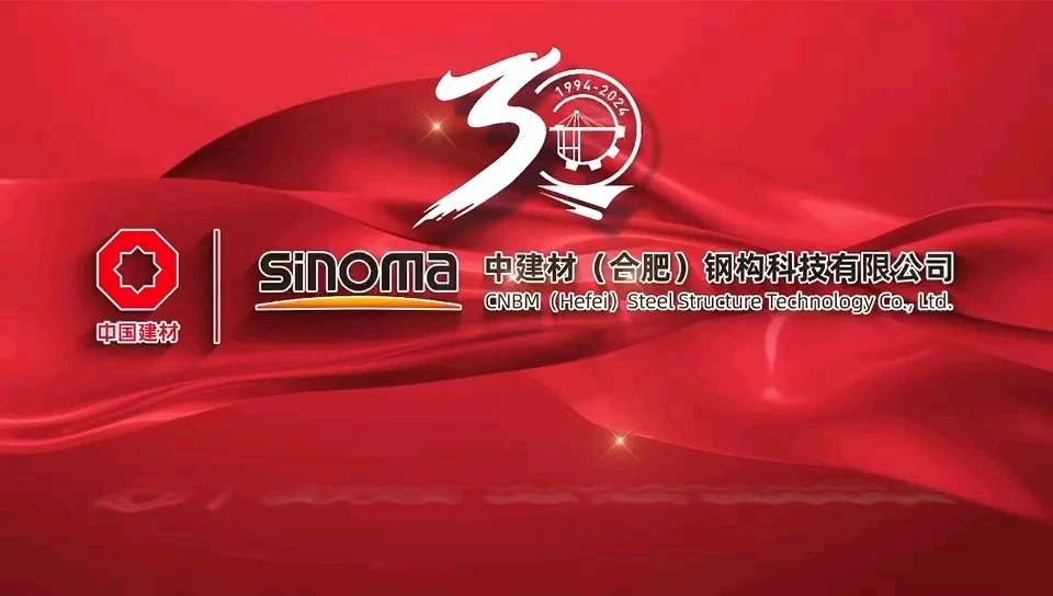 中亚建安宣传片