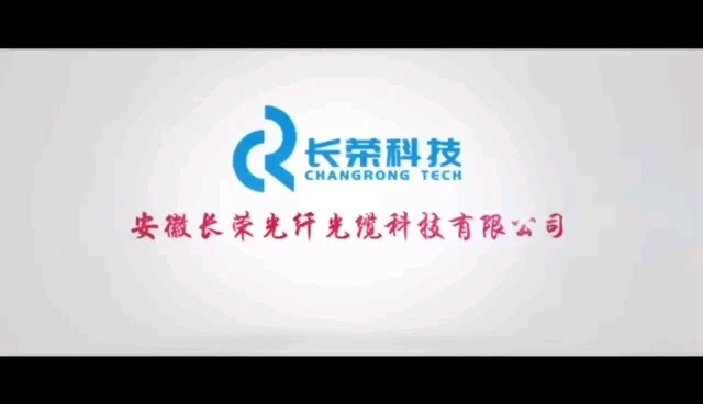 长荣科技宣传片