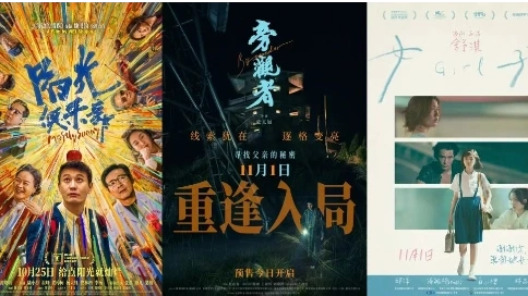 此刻，文艺片遭遇创作和市场的双重极寒…