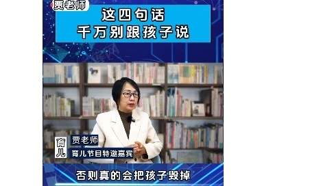 访谈视频，短视频