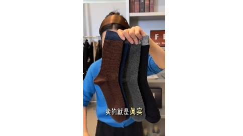 电商带货口播视频