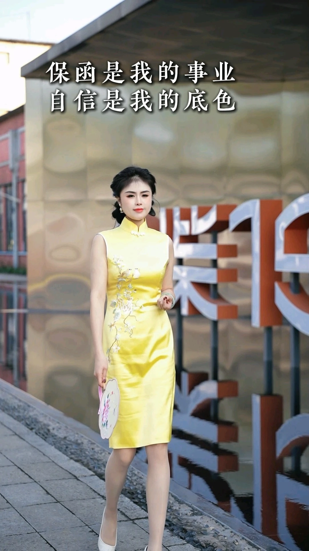 女性成长IP视频