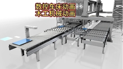 极东木工机械-车床三维动画