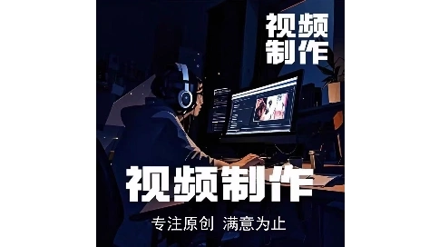 啥样的视频都可以